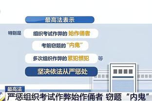 草根能否逆袭？特纳赛前动员：让我们去震惊世界吧？！